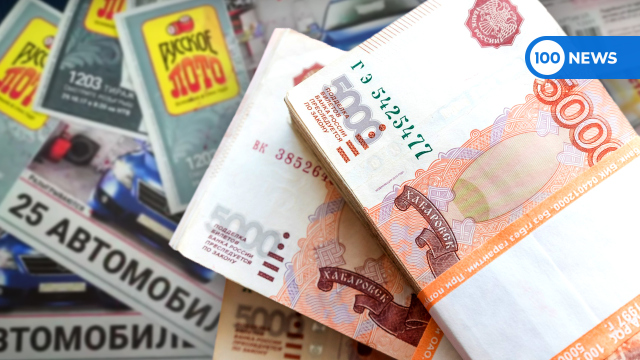 Лотерея, деньги Лотерея, деньги