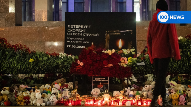 Мемориал Мемориал